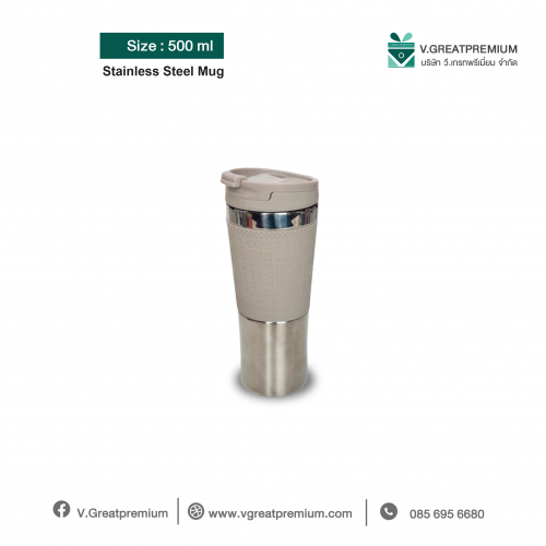Stainless Steel Mug